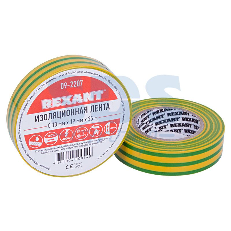 Изолента ПВХ REXANT 19 мм х 25 м, желто-зеленая, упаковка 5 роликов