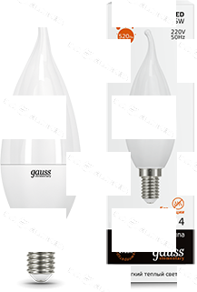 Лампа светодиодная Elementary 8Вт свеча на ветру 3000К тепл. бел. E14 520лм GAUSS 34118