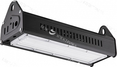 Светильник складской 50W 120°/60° IP44 AC220-240V,черный, AL1101 