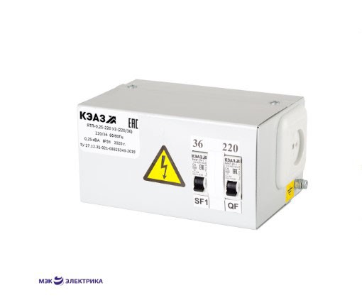 Ящик с понижающим трансформатором ЯТП - 0,25 220/24 IP31 (ОСО) (2 авт) (225x150x125)