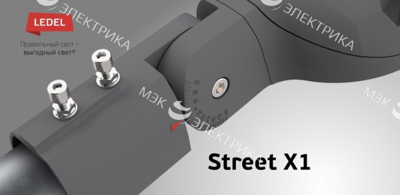 Кронштейн Street X1 Lite ЛЕДЛ.070100.010 СБ поворотный RAL 7015( тёмно-серый)