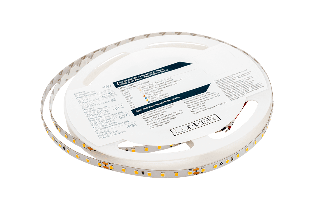 Лента светодиодная Lumker LK2H