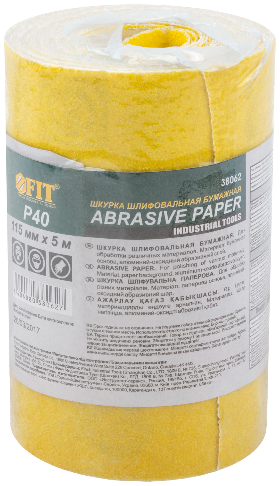 Лампа светодиодная, (9W) 230V E27 2700K C37, LB-1309