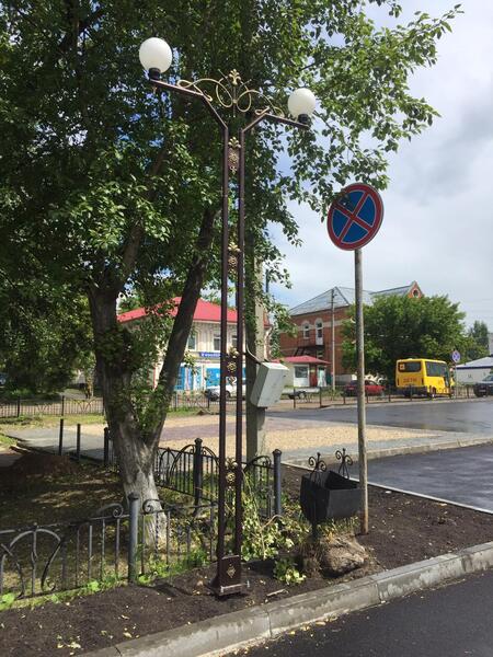 Рассеиватель РПА 85-002 (шар-пластик) красный d-200mm