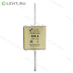 Плавкая вставка ПН -2 габ.3 630А/500А