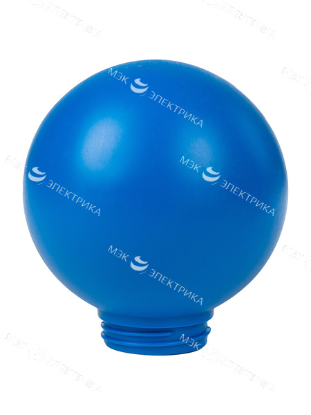 Рассеиватель РПА 85-002 (шар-пластик) синий d-200mm