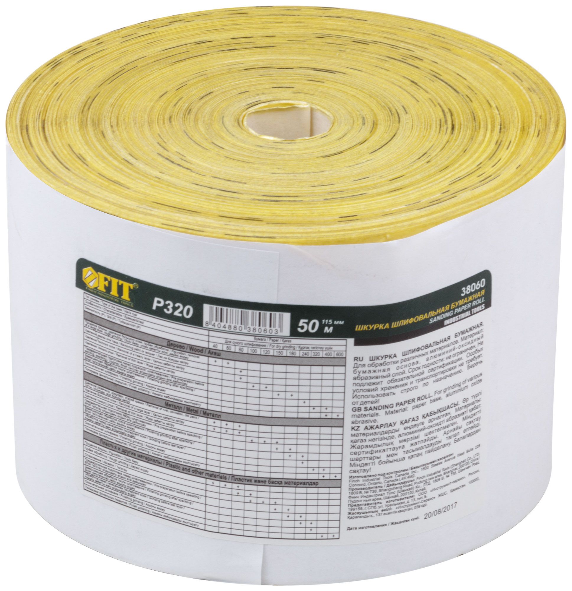 Лампа светодиодная, (9W) 230V E14 4000K C37, LB-1309