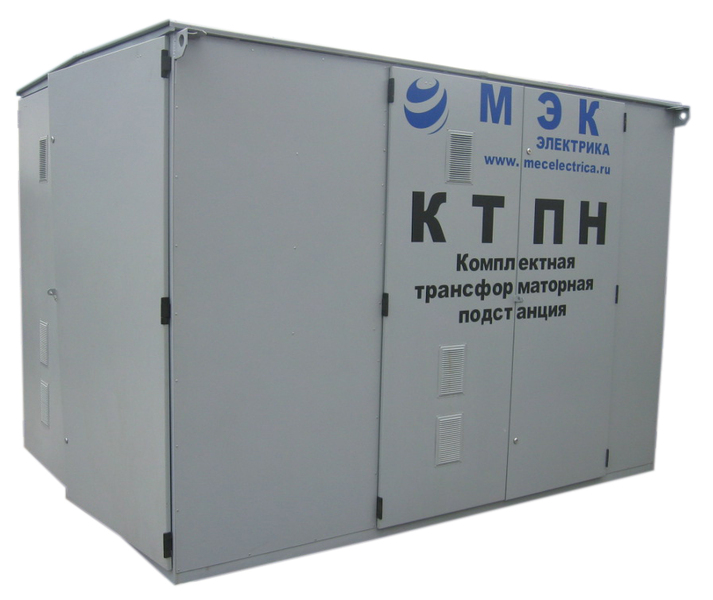 КТПН - комплектная трансформаторная подстанция наружной установки