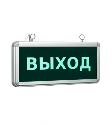 Светильник накладной аварийный светодиодный СДБО-230 "ВЫХОД" 3 часа NI-CD аккумулятор 220 IP20 ASD