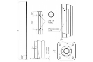 комплект Опора ОГК-3 (60) гц, фланец, кронштейн 0,5м
