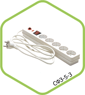 Сетевой фильтр СФЗ-5-3 5мест 3м ASD