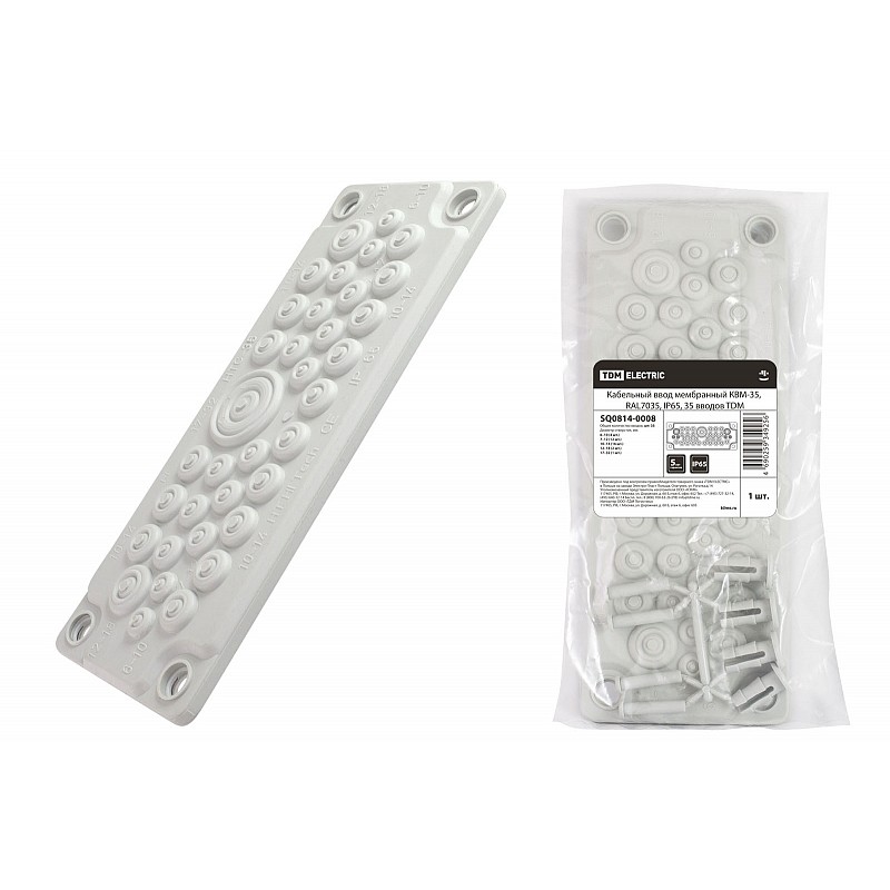 Кабельный ввод мембранный КВМ-35 TDM