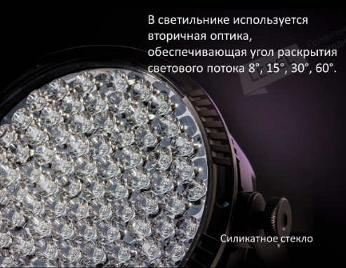 Светильник L-banner 600/600/Г30/5.7K/04/220AC IP66 Sport поворотное крепление LEDEL 409012