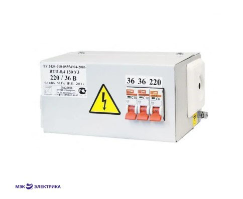 Ящик с понижающим трансформатором ЯТП - 0,25 380/12 IP31 (3 авт) (225x150x125)