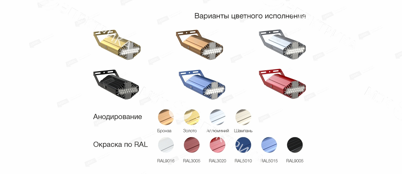 Светильник L-lego II 110 banner/90/Г30/4.0K/01/L210/IKIX-62/220AC IP66 поворотное крепление LEDEL LI