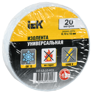 Изолента ПВХ 0.13х15мм (рул.20м) бел. IEK UIZ-13-10-K01