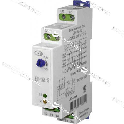 Реле контроля ЕЛ 12 380В 50Гц