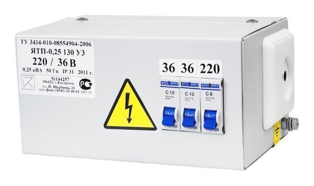 Ящик с понижающим трансформатором ЯТП-1,0 220/12 IP65(ОСМ) (3 авт)