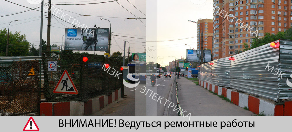 Рассеиватель РПА 85-003 (шар-пластик) красный d-250mm