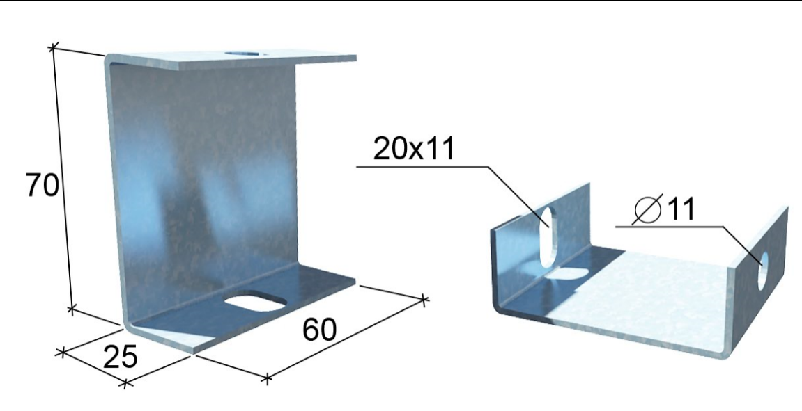С-образный подвес для лотка 200 мм