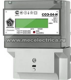 Электросчетчик СОЭ-04 И 1-ф многотарифный