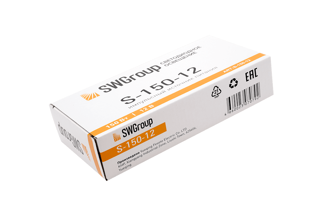 Блок питания S-150-12