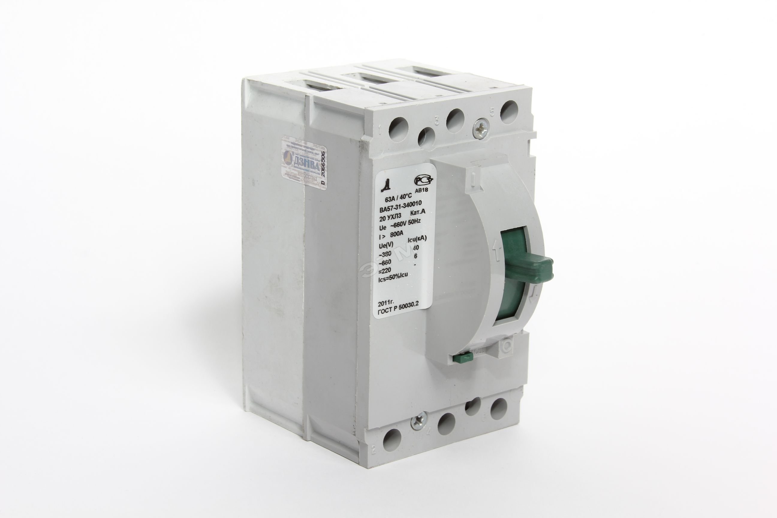 ВА 5731 340010 63А