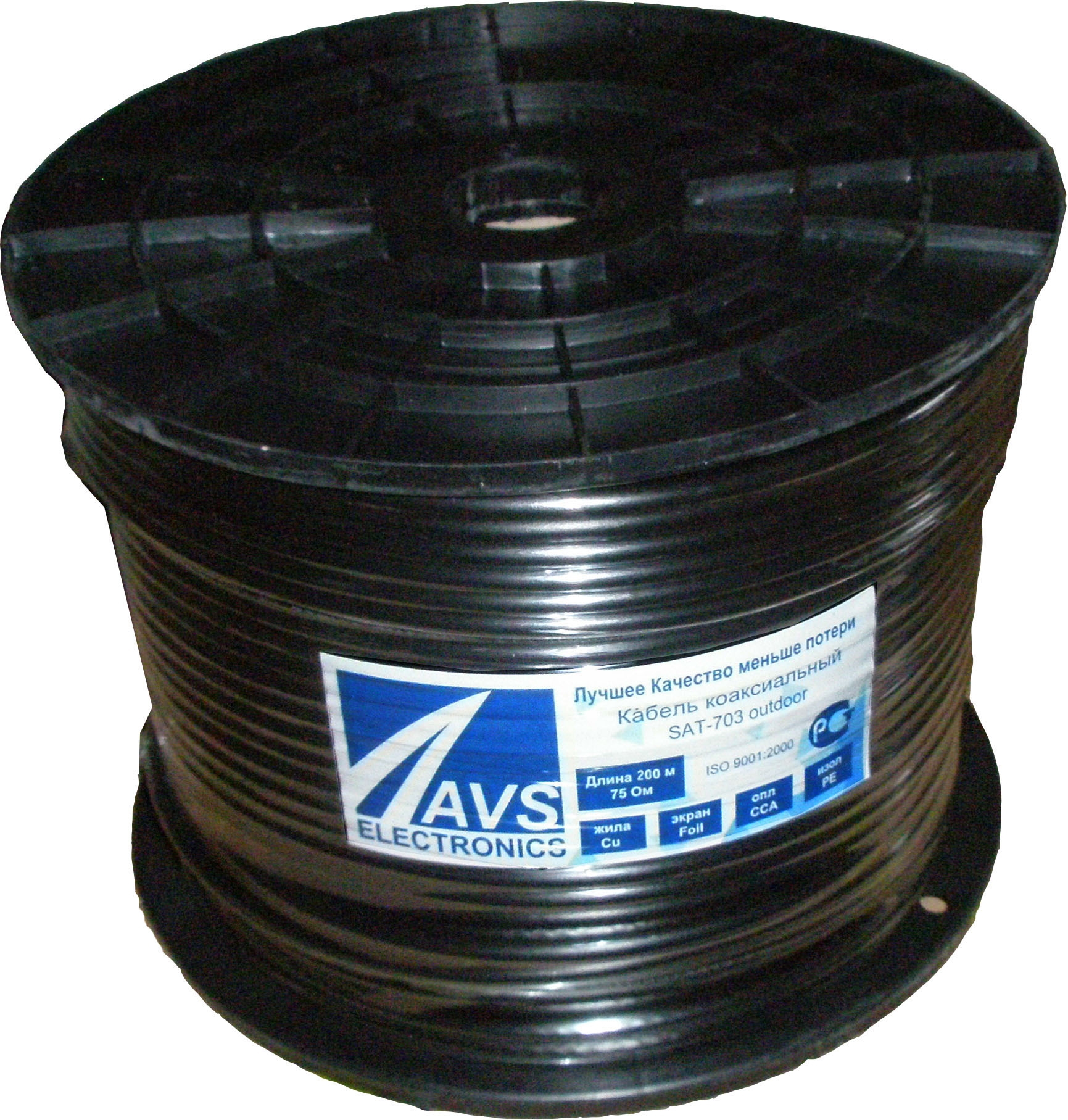 SAT-703 AVS Electronics OUTDOOR 