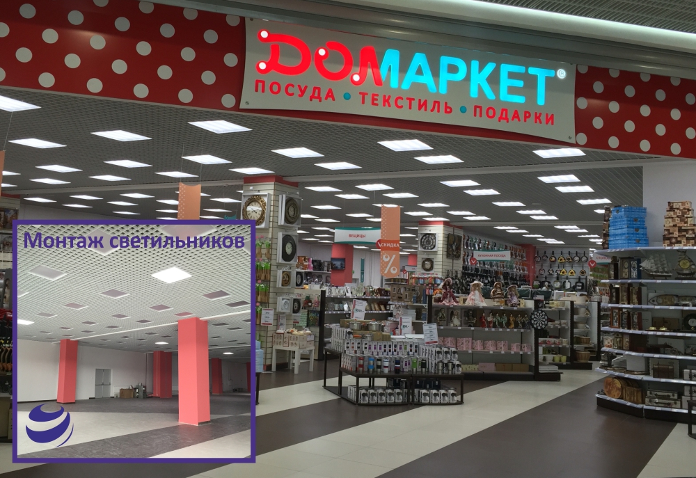 DomMarket2.jpg DomMarket2.jpg