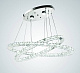 Люстра светодиодная хрустальная