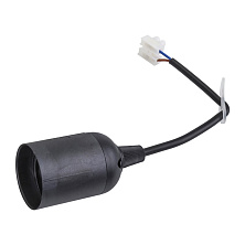 патрон подвесной с проводом и клемной колодкой, черный