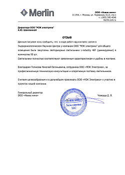 ООО Новое кино